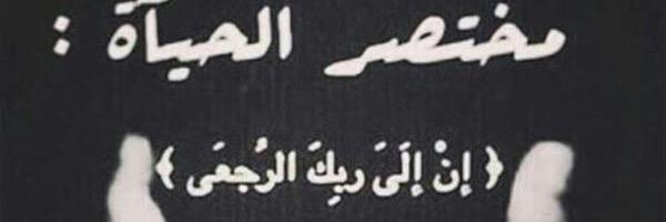 kefayat_1's profile banner image