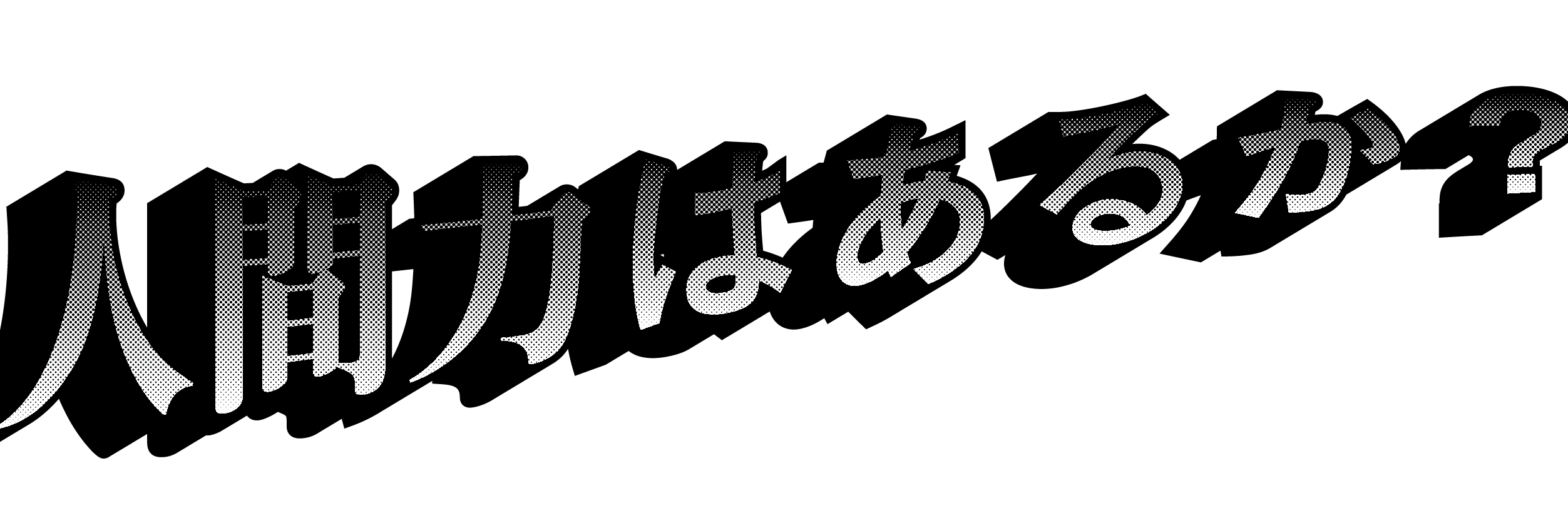 きゃぷれすと banner