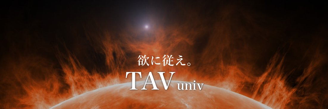 岡田尚也@TAV banner