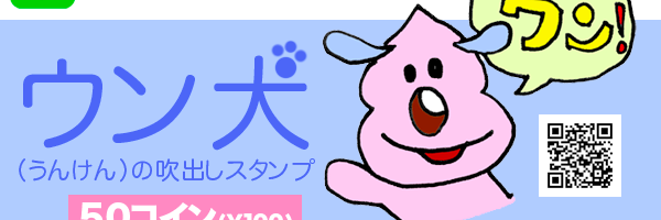 ryo_linesticker's profile banner image