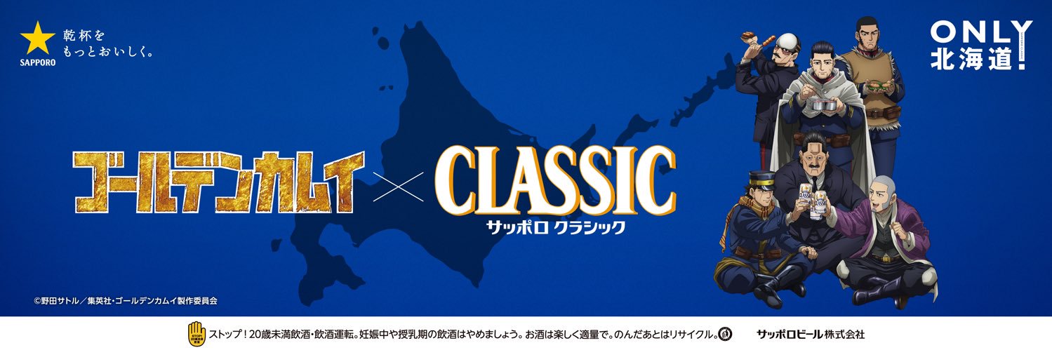 nogu425's profile banner image