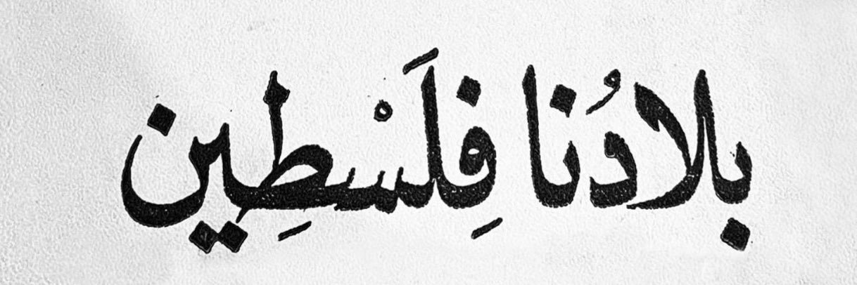 ayeddAh's profile banner image