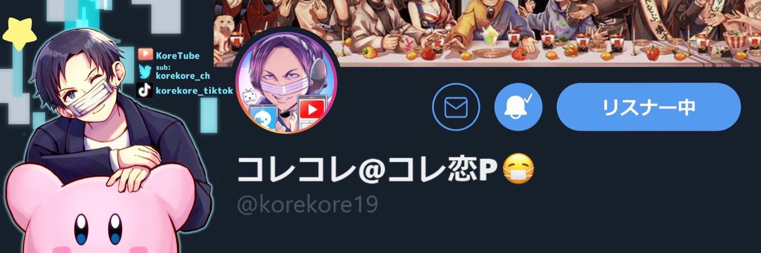 ahah_mmm's profile banner image