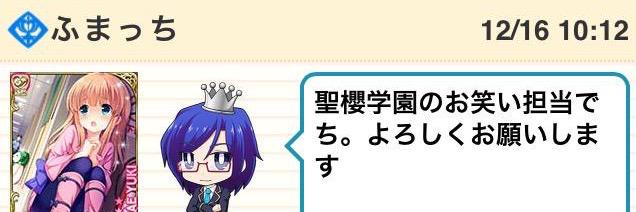 fmchttesitteru's profile banner image
