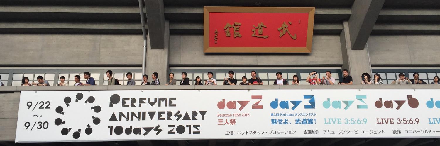 bigtakara's profile banner image