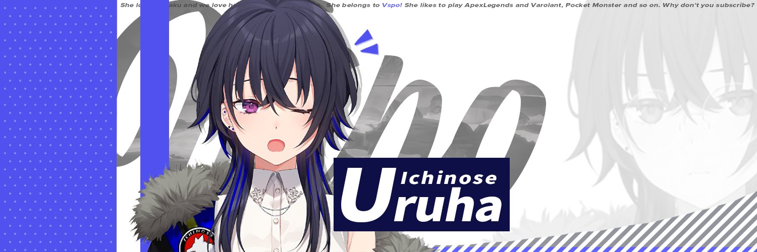 らむね banner