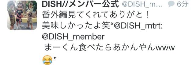 DISH_mtrt's profile banner image
