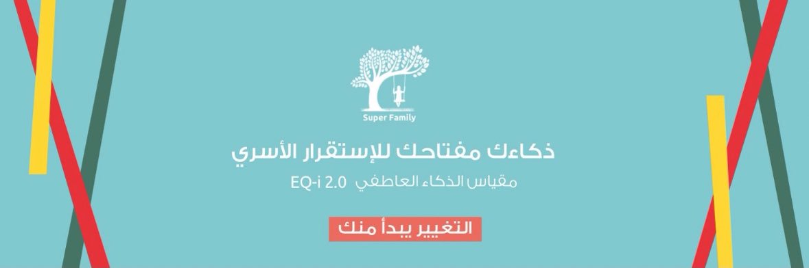 هند سعود banner