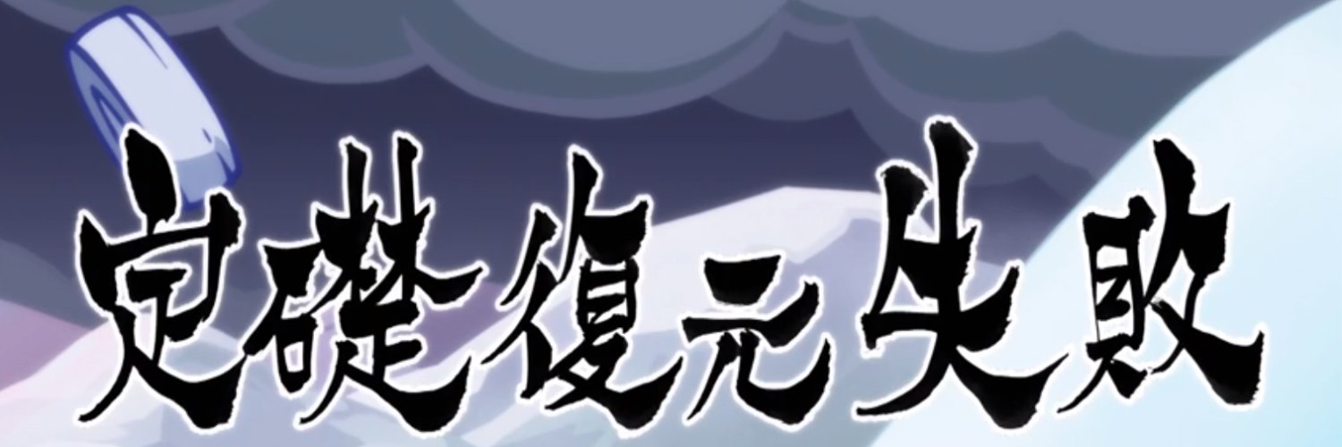 datchkun0104's profile banner image