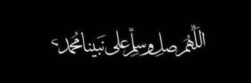 شخص جيد banner