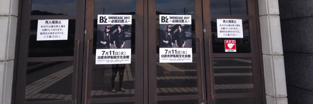 じゅん banner