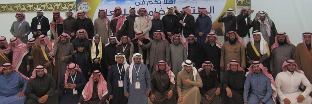 مَجلِسُ المَعَاياَ ( الجِرِي) banner