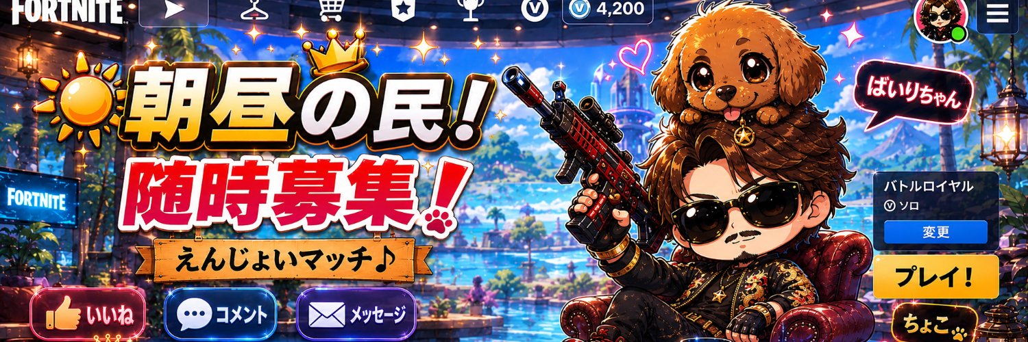 bairi45's profile banner image