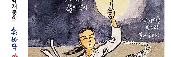 twtp's profile banner image