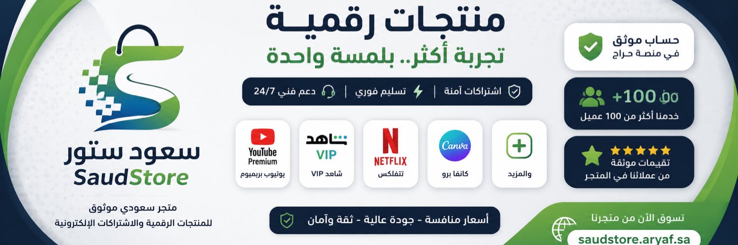 s_003e's profile banner image
