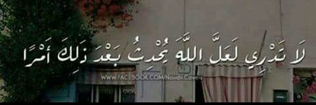 Manar_Atia95's profile banner image