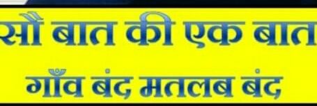 _HindustaniAjay's profile banner image