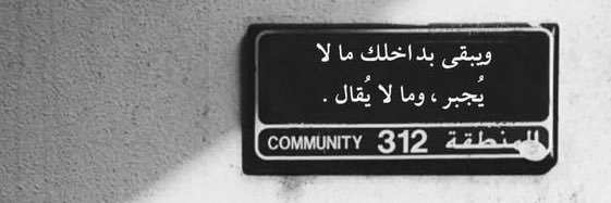شّ banner
