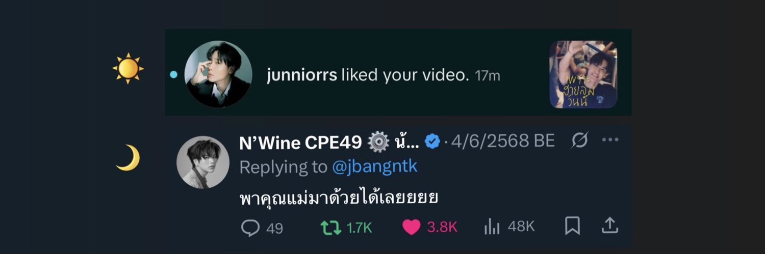 juju้bae's banner