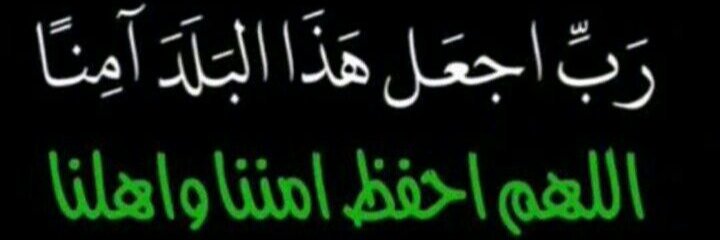 alrooh140's profile banner image