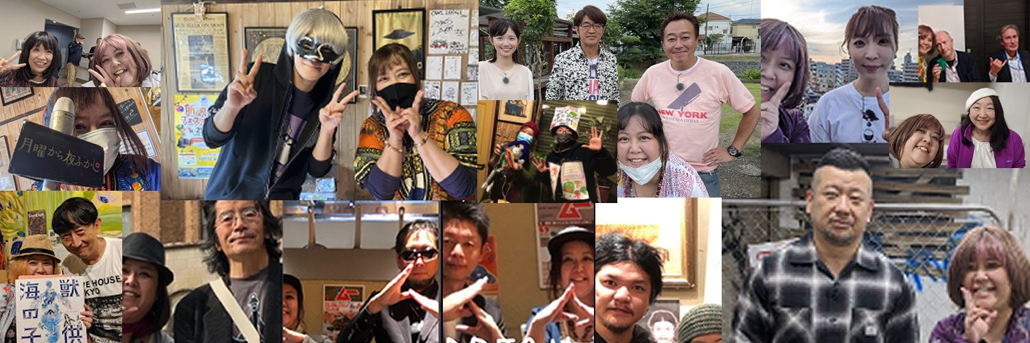 🦉OWL LODGE(👽アウルロッジ）👽CAFE&BAR☕️あうる福マルシェ🦉店主のなおさん banner