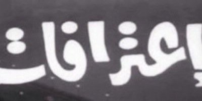 gghhdyv's profile banner image