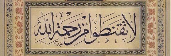 أنجود بنت عبدالله banner