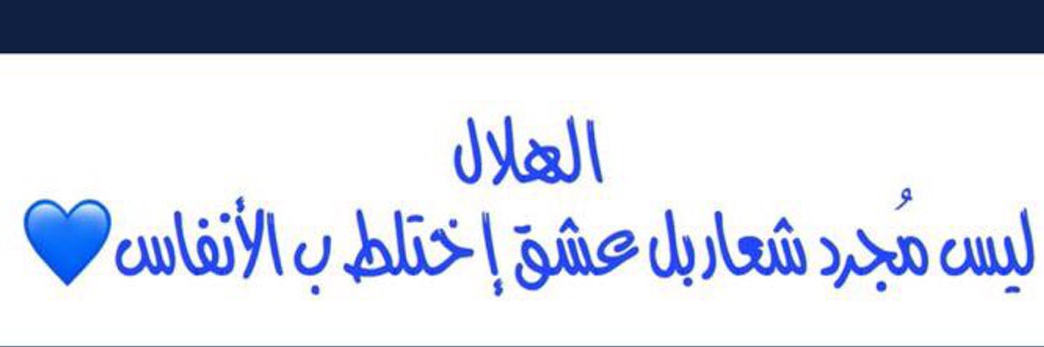 AlharbiAdeel's profile banner image