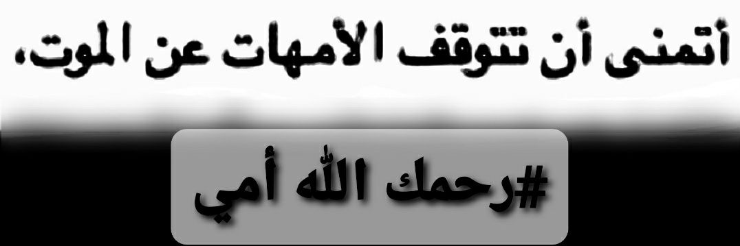 bik_ahya's profile banner image