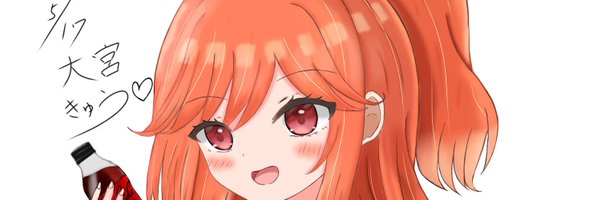omiya_kyu Profile Banner