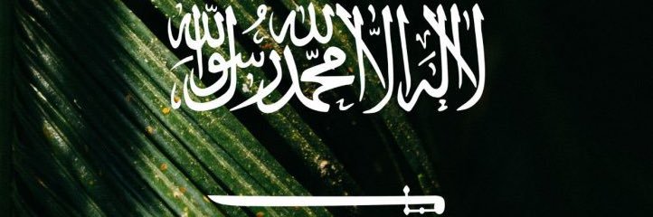 alwaday's profile banner image