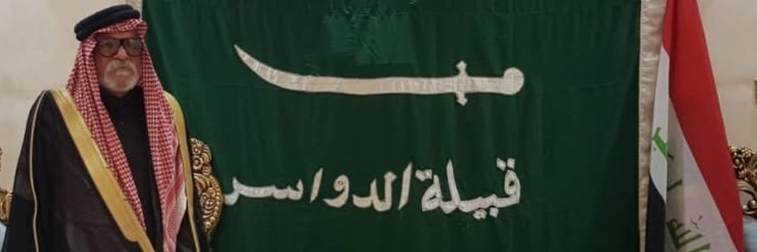 سعود banner