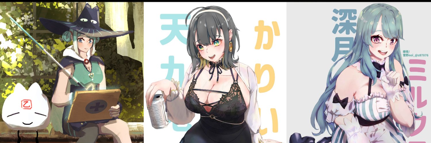 雪野noi@委託開放中 banner