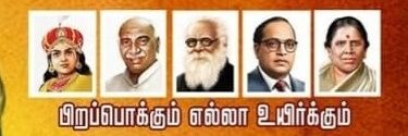 karthi_shr's profile banner image