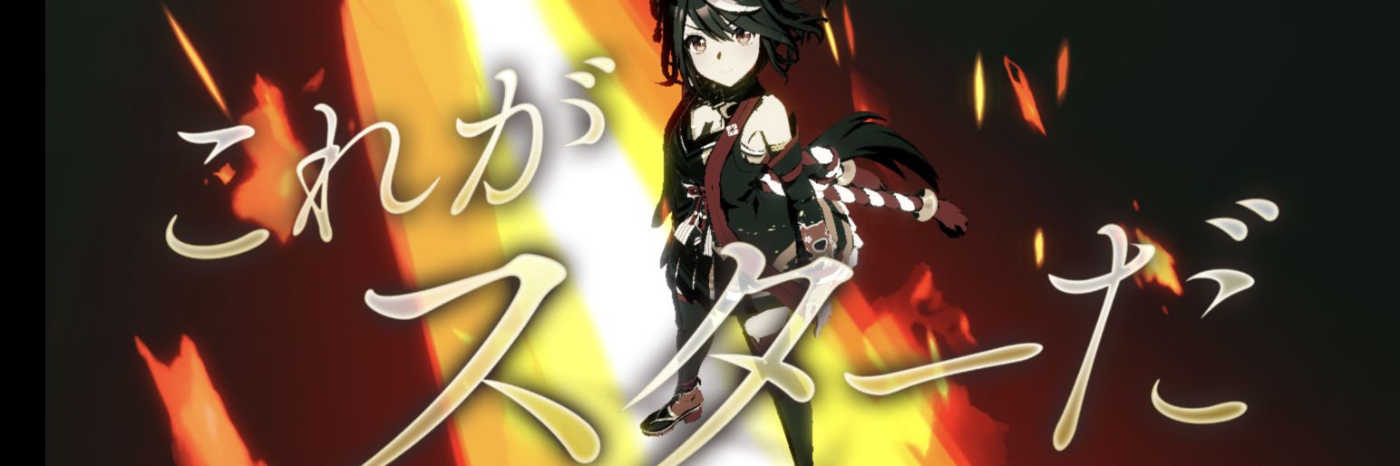 ライト banner
