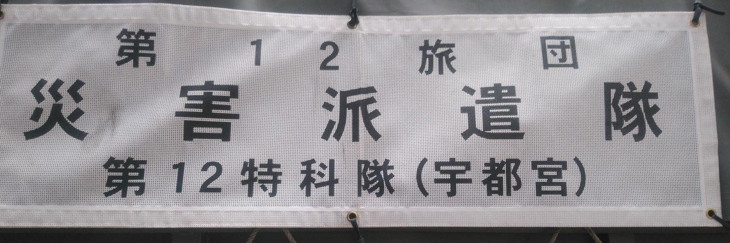 sky_hornets's profile banner image