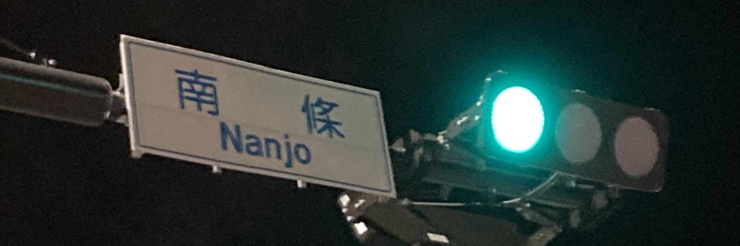murajolno9727's profile banner image