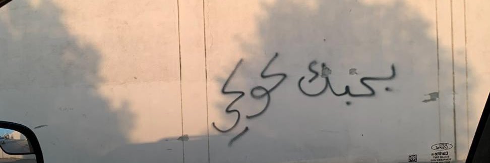 kuii91's profile banner image