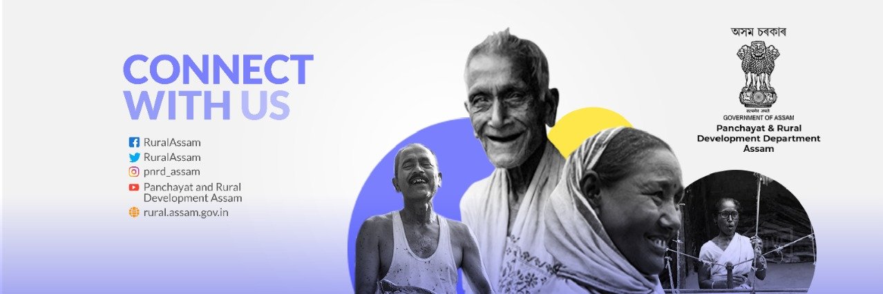 P&RD Assam banner