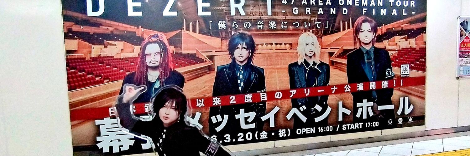 しゅり banner