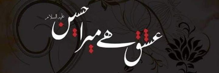 nainlife's profile banner image