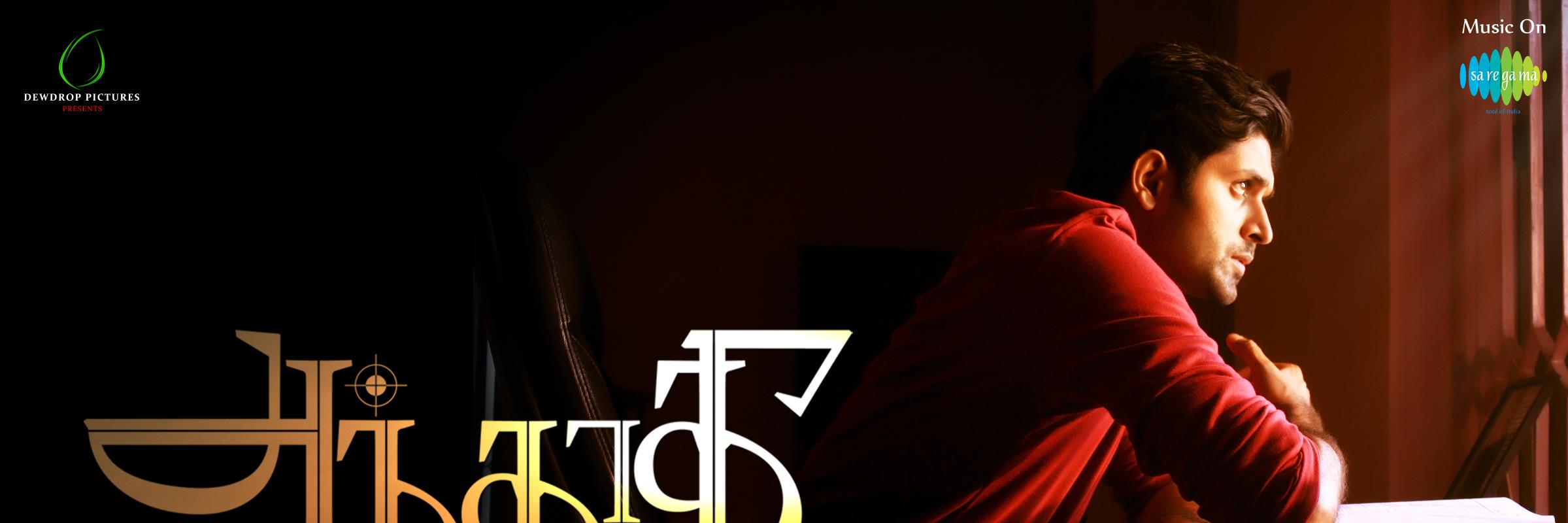 arjunitis's profile banner image
