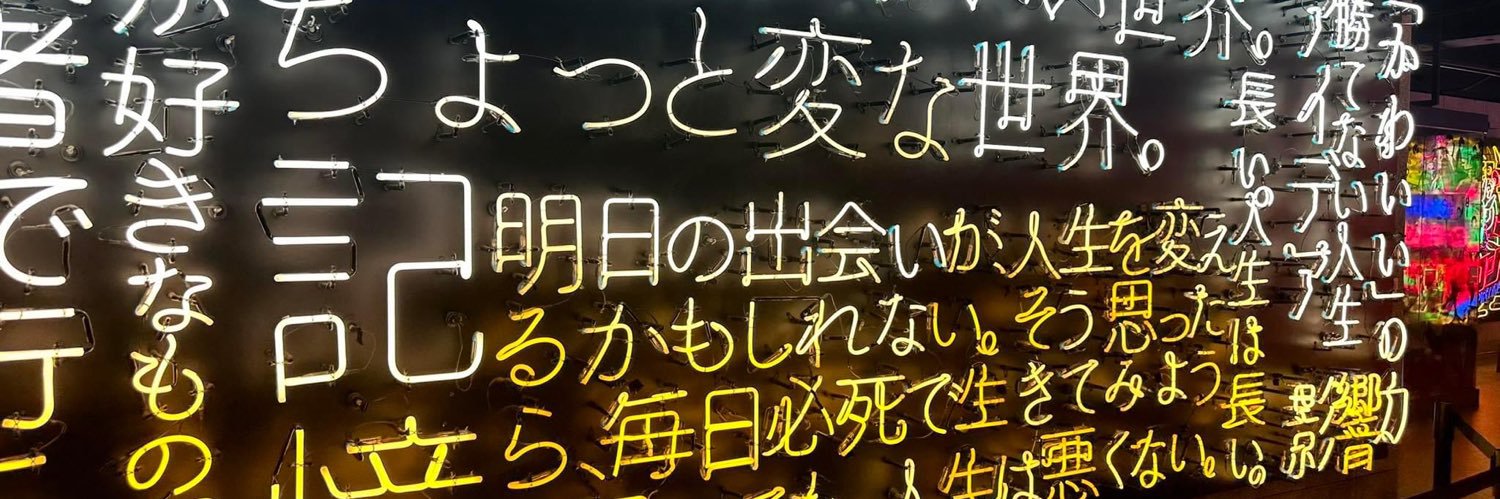 enkhjin2011's profile banner image