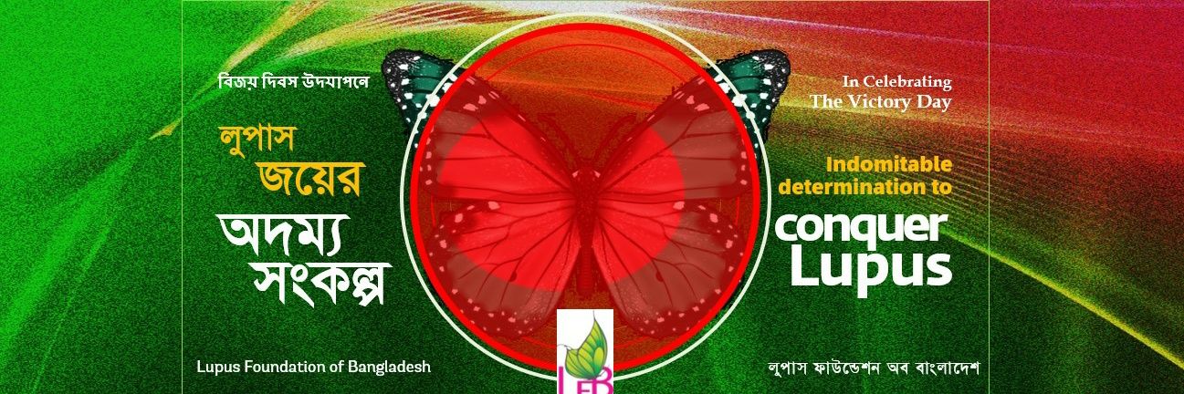 LupusBangla's profile banner image