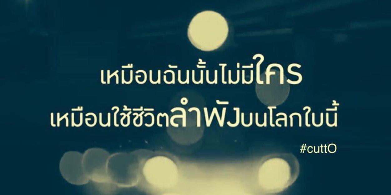 Tor Munk banner