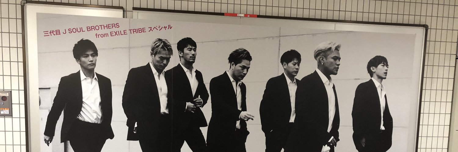 まな banner