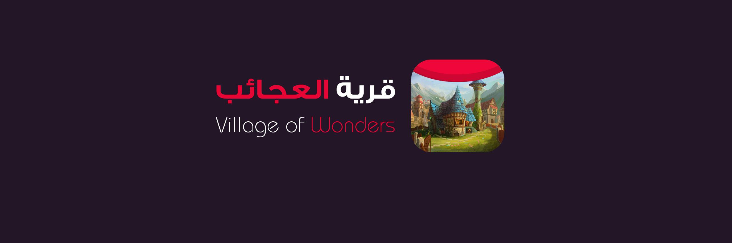 villageofwonder's profile banner image