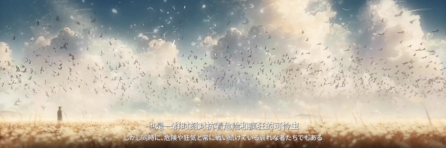 木海 banner