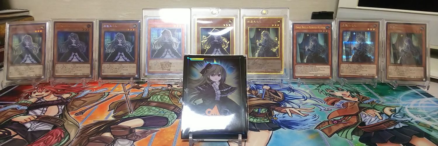 denshinbashira1's profile banner image