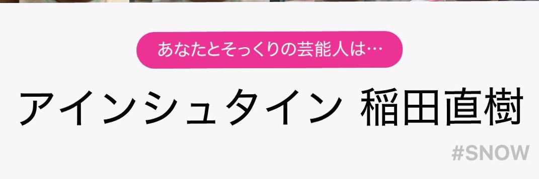 uw6ruki's profile banner image